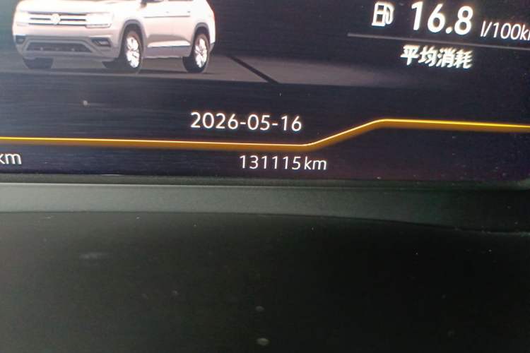 Used Volkswagen Teramont 2020 380TSI Four-Wheel Drive Luxury Version China VI Standard Odometer Close Up