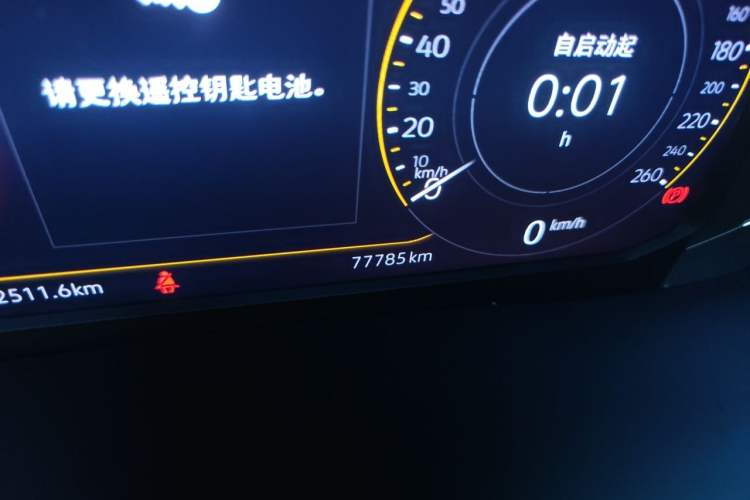 Used Volkswagen Teramont 2020 Revised Version 330TSI Two-Wheel Drive Luxury Edition Odometer Close Up