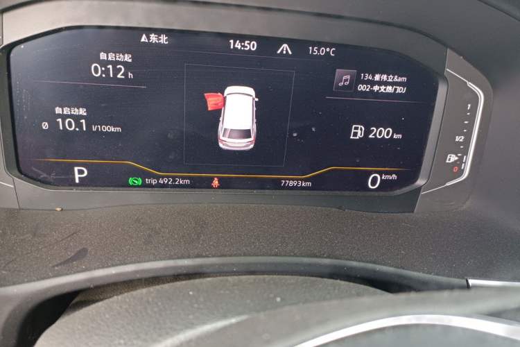 Used Volkswagen Teramont 2020 Revised Version 380TSI Four-Wheel Drive Luxury Edition Odometer Close Up