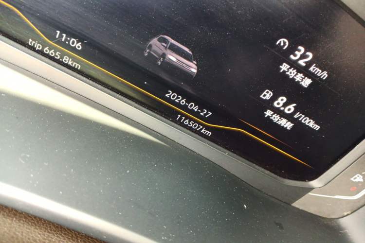Used Volkswagen Teramont 2020 380TSI Four-Wheel Drive Luxury Version China VI Standard Odometer Close Up
