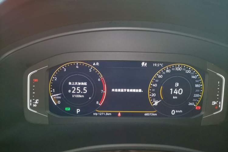 Used Volkswagen Teramont 2020 530 V6 Four-Wheel Drive Luxury Version China VI Standard Instrument Cluster