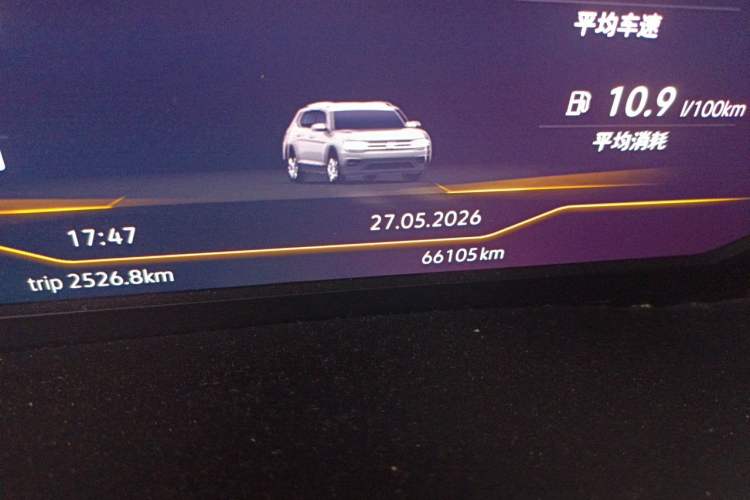 Used Volkswagen Teramont 2020 380TSI Four-Wheel Drive Luxury Version China VI Standard Odometer Close Up