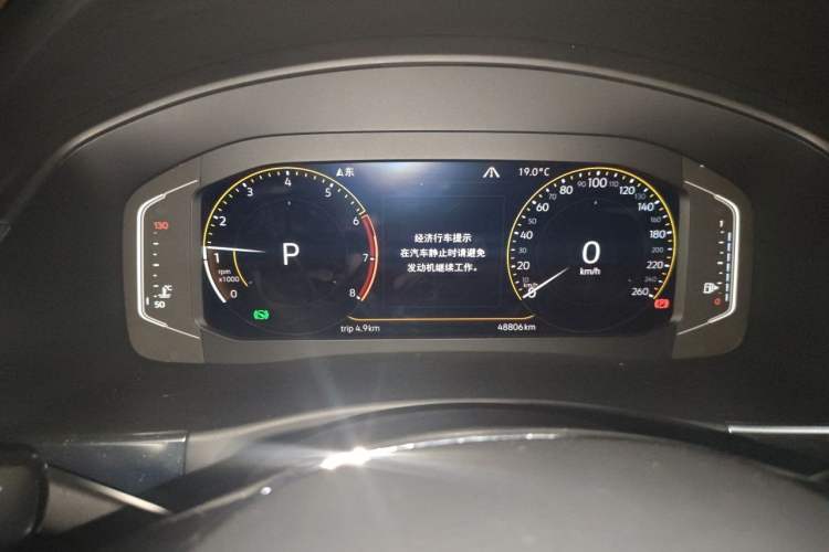 Used Volkswagen Teramont 2020 380TSI Four-Wheel Drive Luxury Version China VI Standard Instrument Cluster