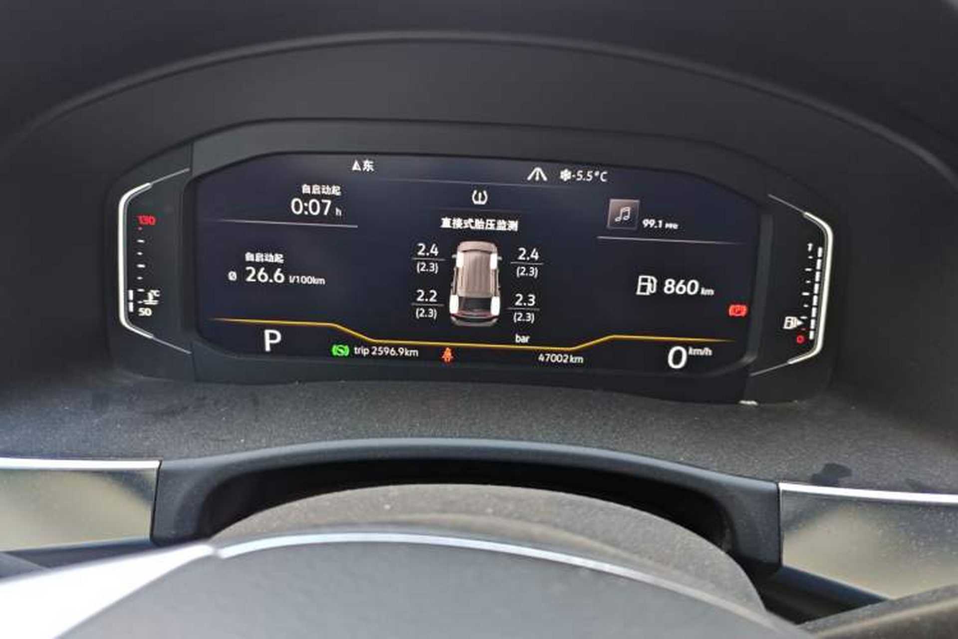 Used Volkswagen Teramont 2020 380TSI Four-Wheel Drive Comfort Edition China VI Standard Instrument Cluster