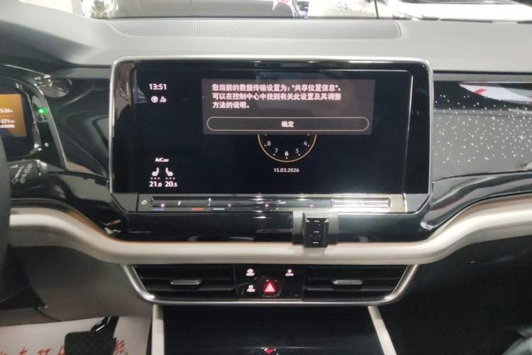 Used Volkswagen Teramont 2021 380TSI Four-Wheel Drive Prestige Luxury Edition Audio And AC Panel