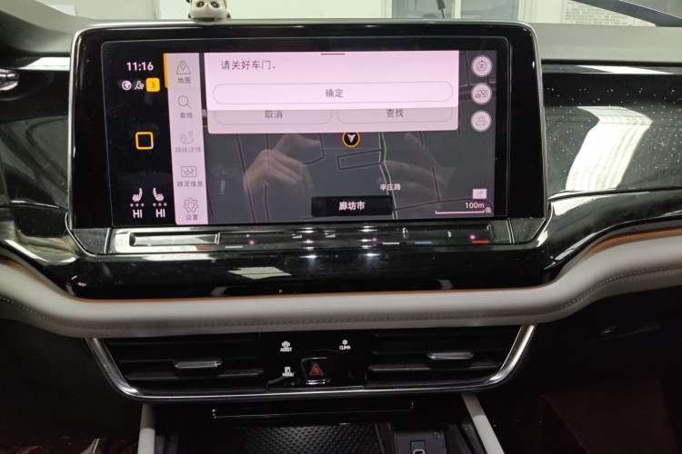 Used Volkswagen Teramont 2021 330TSI Two-Wheel-Drive Prestige Luxury Edition Audio And AC Panel