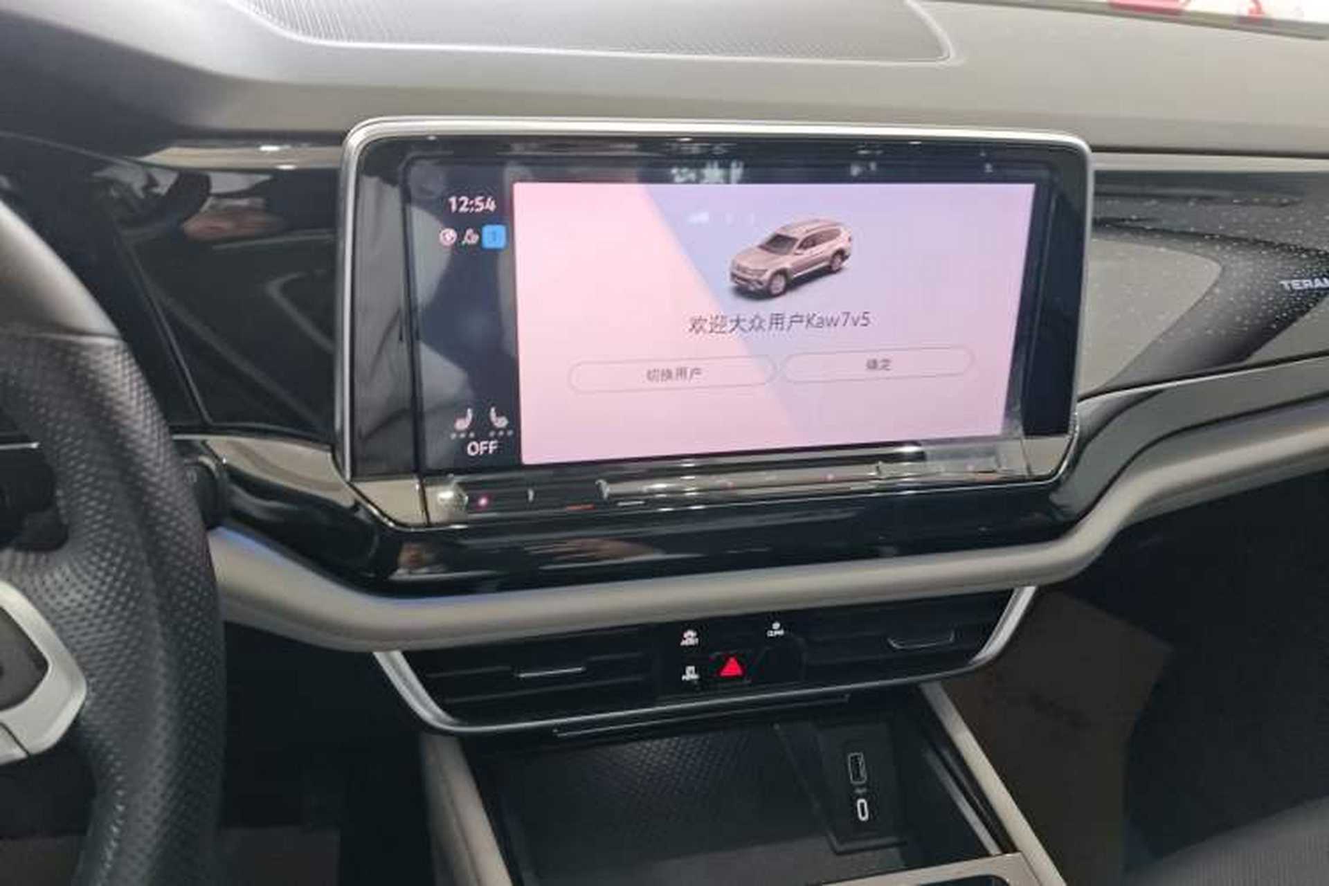 Used Volkswagen Teramont 2021 380TSI Four-Wheel Drive Prestige Luxury Edition Audio And AC Panel