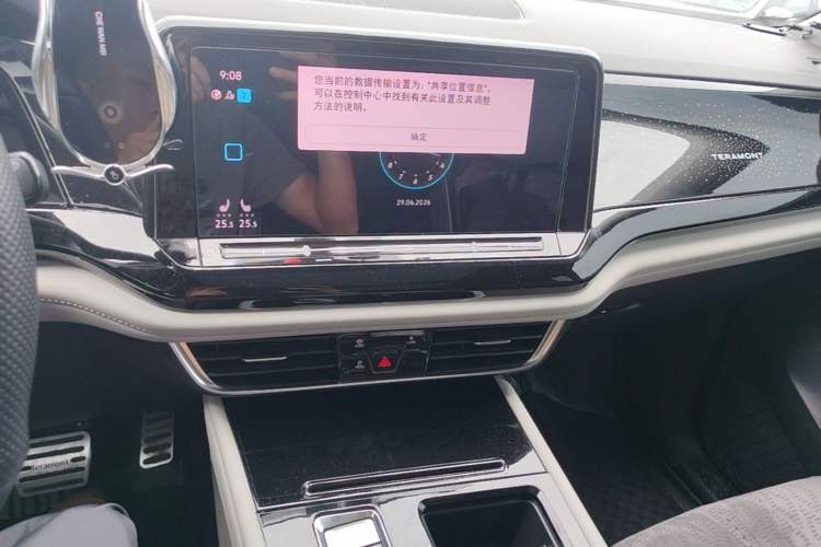 Used Volkswagen Teramont 2021 380TSI Four-Wheel Drive Prestige Luxury Edition Audio And AC Panel