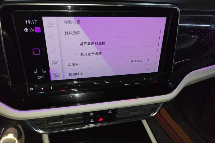 Used Volkswagen Teramont 2021 380TSI Four-Wheel Drive Prestige Luxury Edition Audio And AC Panel