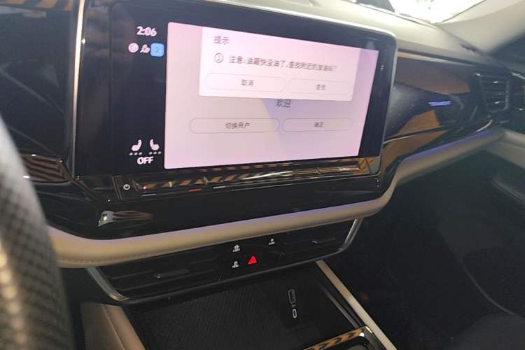 Used Volkswagen Teramont 2021 380TSI Four-Wheel Drive Prestige Luxury Edition Audio And AC Panel