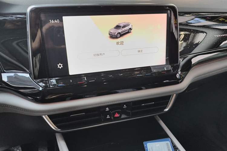 Used Volkswagen Teramont 2021 380TSI Four-Wheel Drive Prestige Luxury Edition Audio And AC Panel