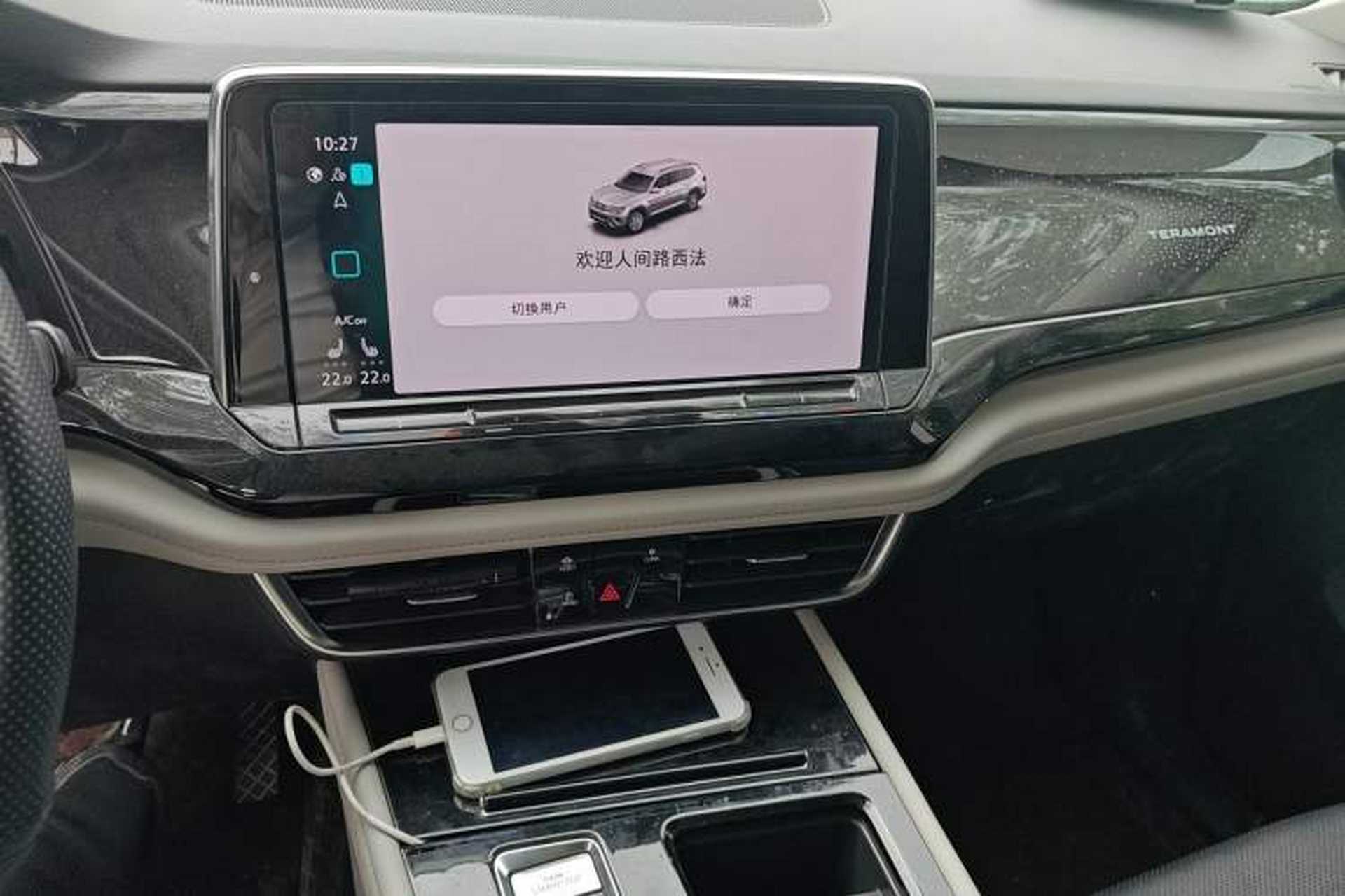 Used Volkswagen Teramont 2021 380TSI Four-Wheel Drive Prestige Luxury Edition Audio And AC Panel