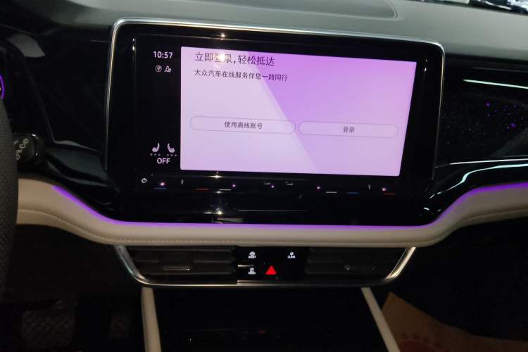 Used Volkswagen Teramont 2021 380TSI Four-Wheel Drive Prestige Luxury Edition Audio And AC Panel