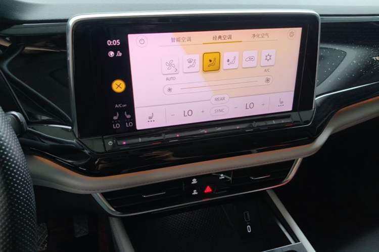 Used Volkswagen Teramont 2021 330TSI Two-Wheel-Drive Prestige Luxury Edition Audio And AC Panel