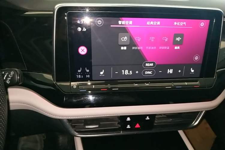 Used Volkswagen Teramont 2021 330TSI Two-Wheel-Drive Prestige Luxury Edition Audio And AC Panel