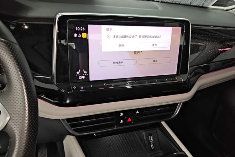 Used Volkswagen Teramont 2021 380TSI Four-Wheel Drive Prestige Luxury Edition Audio And AC Panel