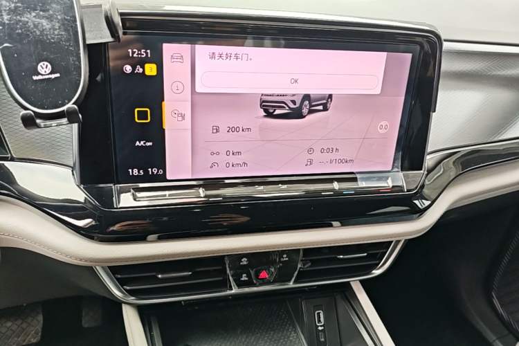 Used Volkswagen Teramont 2021 380TSI Four-Wheel Drive Luxury Edition Audio And AC Panel