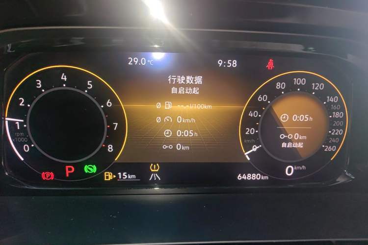 Used Volkswagen Teramont 2021 380TSI Four-Wheel Drive Prestige Luxury Edition Instrument Cluster