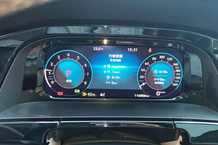 Used Volkswagen Teramont 2021 380TSI Four-Wheel Drive Prestige Luxury Edition Instrument Cluster