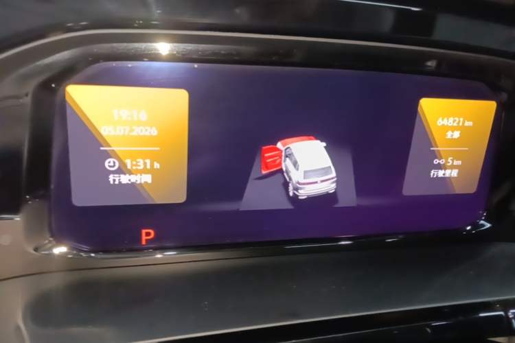 Used Volkswagen Teramont 2021 330TSI Two-Wheel-Drive Prestige Luxury Edition Instrument Cluster
