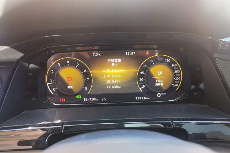 Used Volkswagen Teramont 2021 380TSI Four-Wheel Drive Prestige Luxury Edition Instrument Cluster