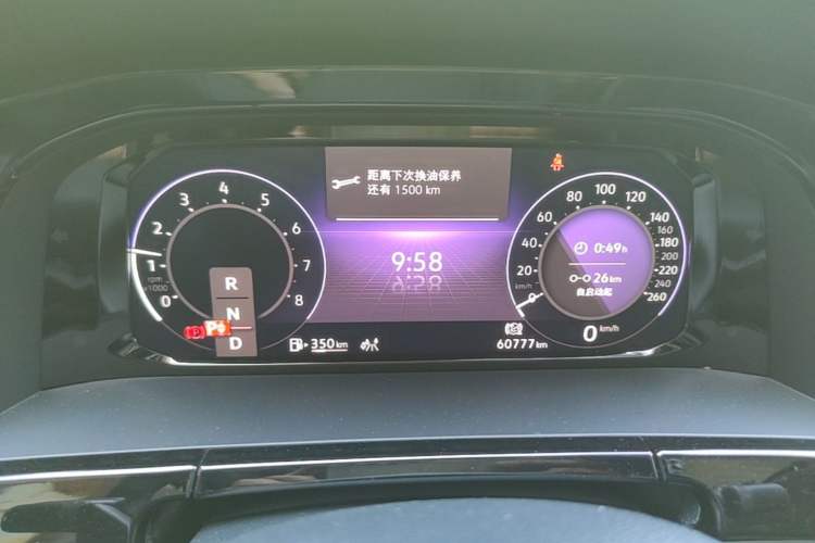 Used Volkswagen Teramont 2021 380TSI Four-Wheel Drive Prestige Luxury Edition Instrument Cluster