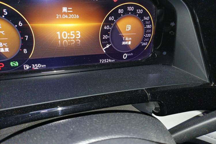 Used Volkswagen Teramont 2021 330TSI Two-Wheel-Drive Prestige Luxury Edition Odometer Close Up