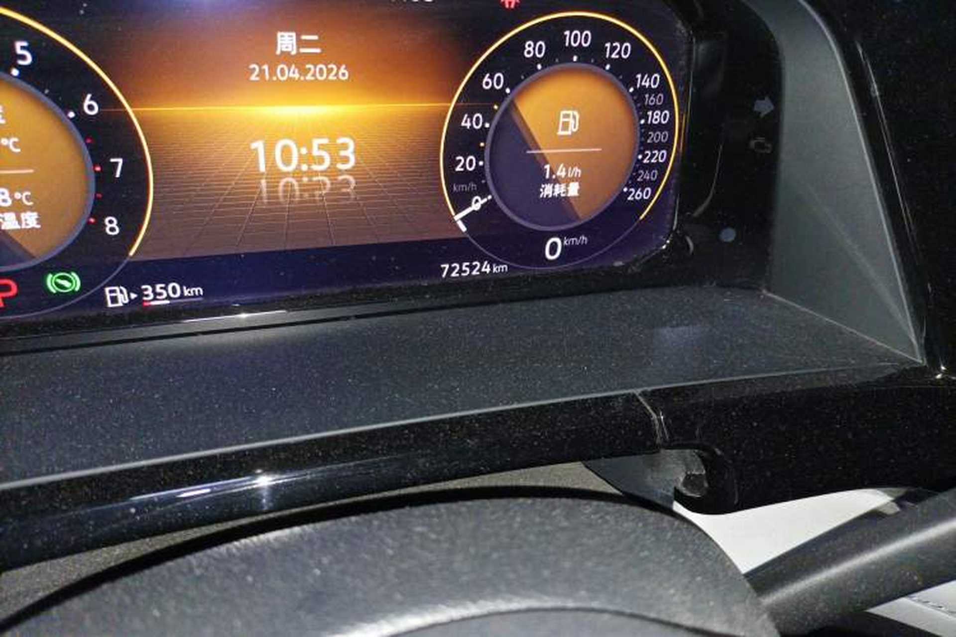 Used Volkswagen Teramont 2021 330TSI Two-Wheel-Drive Prestige Luxury Edition Odometer Close Up