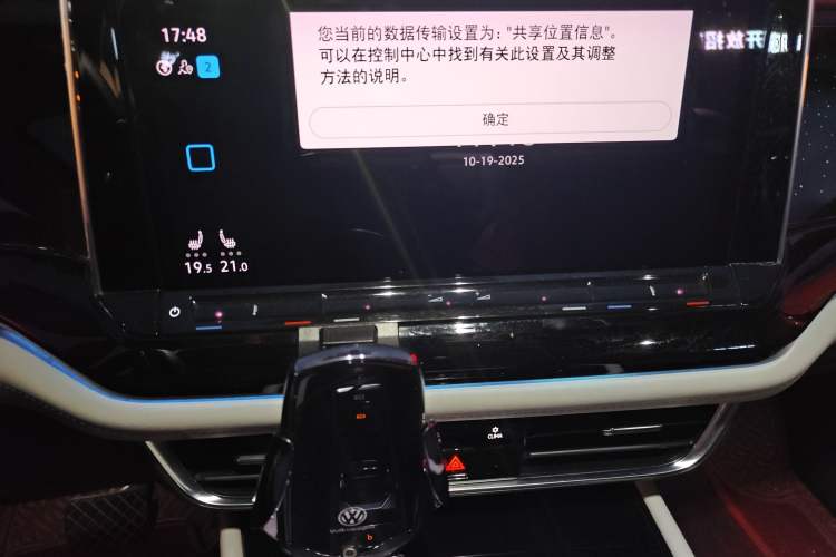 Used Volkswagen Teramont 2021 380TSI Four-Wheel Drive Prestige Luxury Edition Audio And AC Panel