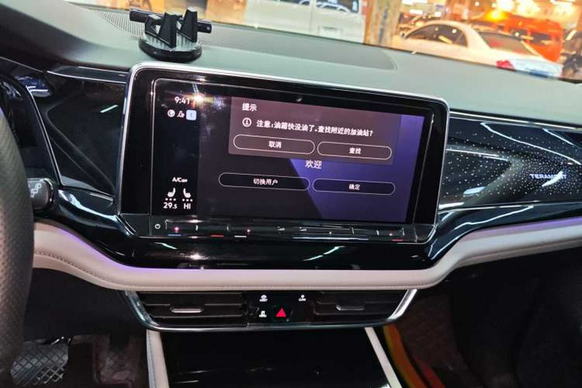 Used Volkswagen Teramont 2021 380TSI Four-Wheel Drive Prestige Luxury Edition Audio And AC Panel