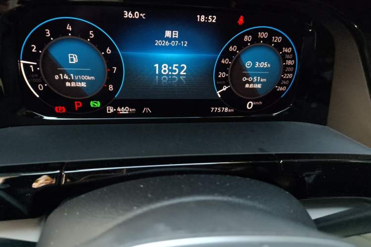 Used Volkswagen Teramont 2021 380TSI Four-Wheel Drive Prestige Luxury Edition Odometer Close Up