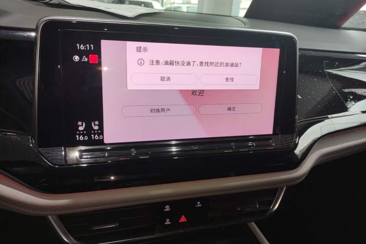 Used Volkswagen Teramont 2021 380TSI Four-Wheel Drive Prestige Flagship Edition Audio And AC Panel