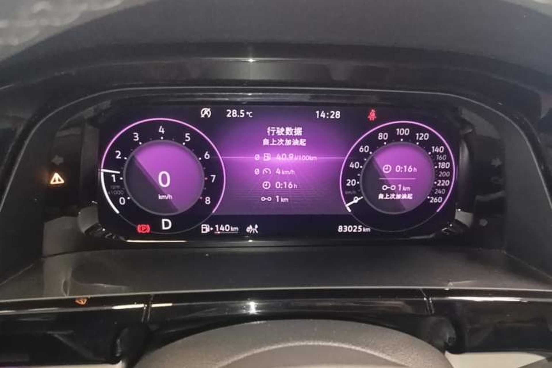 Used Volkswagen Teramont 2021 380TSI Four-Wheel Drive Prestige Luxury Edition Instrument Cluster