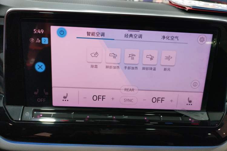 Used Volkswagen Teramont 2022 380TSI Four-Wheel Drive Prestige Luxury Edition Audio And AC Panel