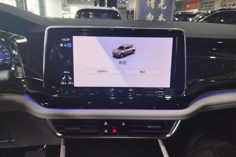 Used Volkswagen Teramont 2022 380TSI Four-Wheel Drive Prestige Luxury Edition Audio And AC Panel
