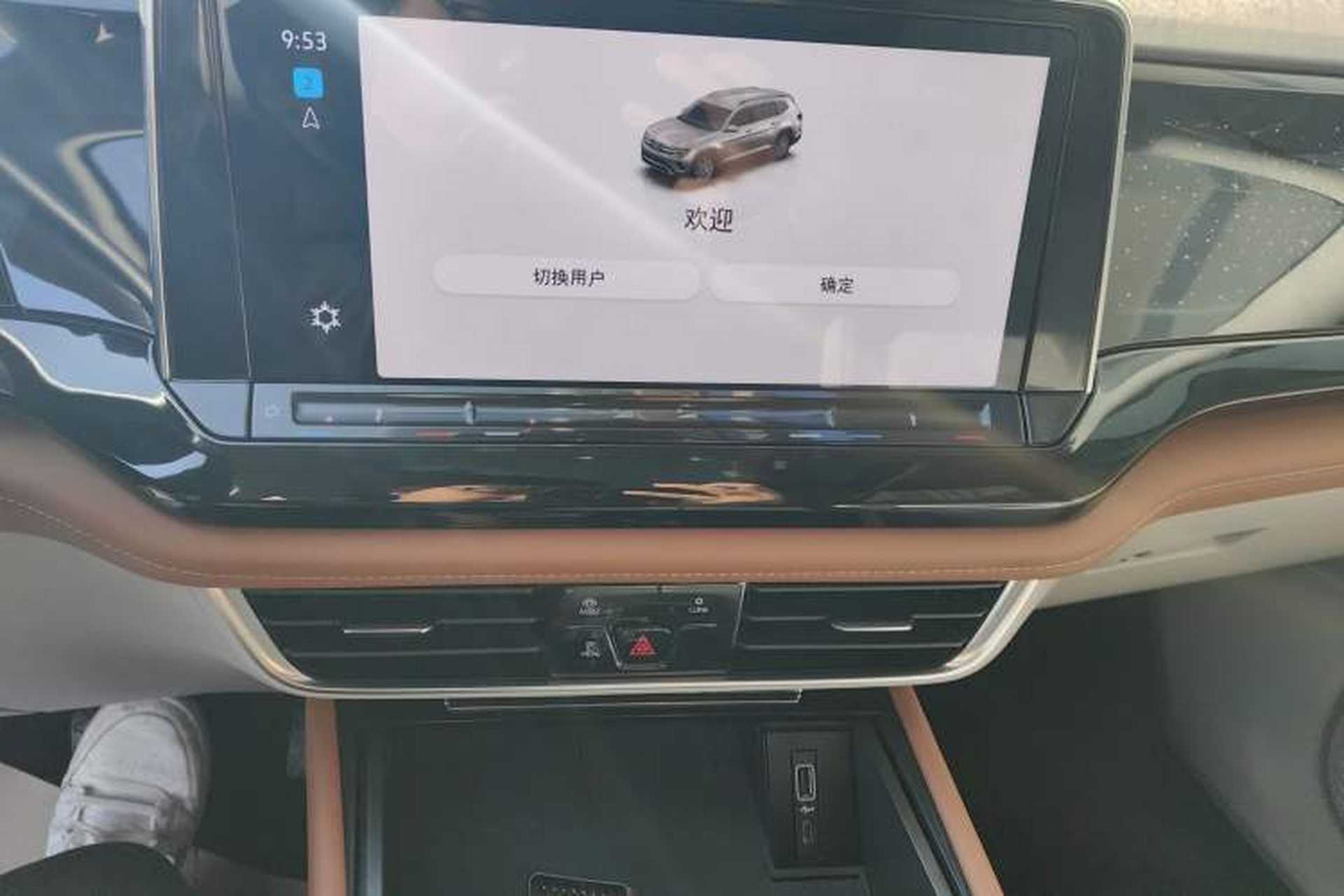 Used Volkswagen Teramont 2022 380TSI Four-Wheel Drive Prestige Flagship Edition Audio And AC Panel