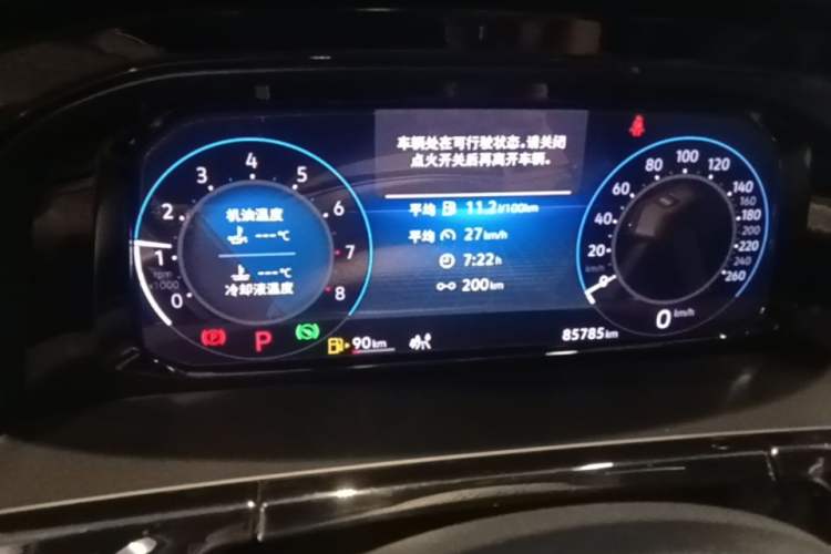 Used Volkswagen Teramont 2022 380TSI Four-Wheel Drive Prestige Luxury Edition Instrument Cluster