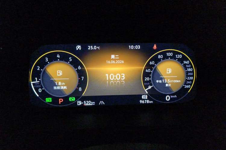 Used Volkswagen Teramont 2022 380TSI Four-Wheel Drive Prestige Luxury Edition Instrument Cluster