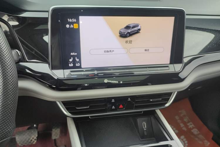 Used Volkswagen Teramont 2023 380TSI Four-Wheel Drive Prestige Luxury Edition Audio And AC Panel
