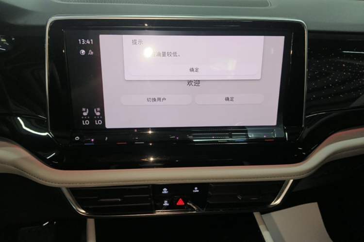 Used Volkswagen Teramont 2023 380TSI Four-Wheel Drive Prestige Flagship Edition Audio And AC Panel