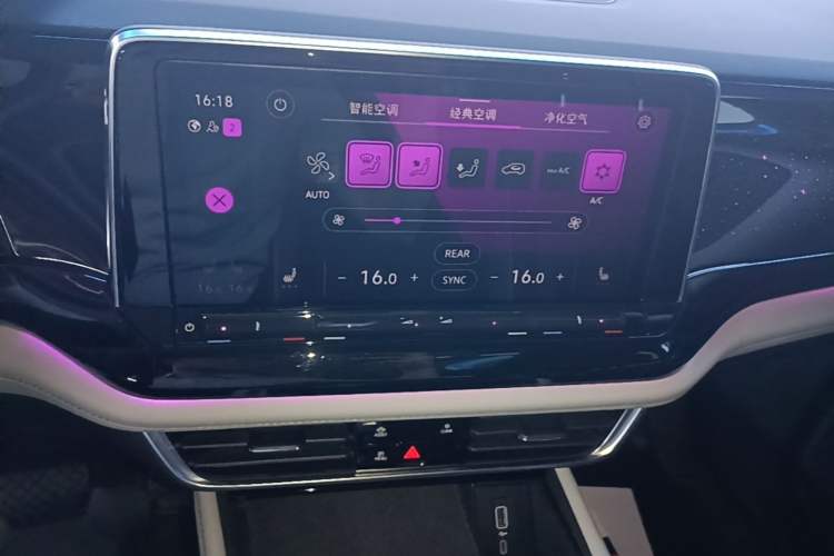 Used Volkswagen Teramont 2023 380TSI Four-Wheel Drive Prestige Luxury Edition Audio And AC Panel