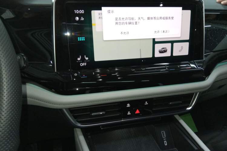 Used Volkswagen Teramont 2023 380TSI Four-Wheel Drive Prestige Luxury Edition Audio And AC Panel