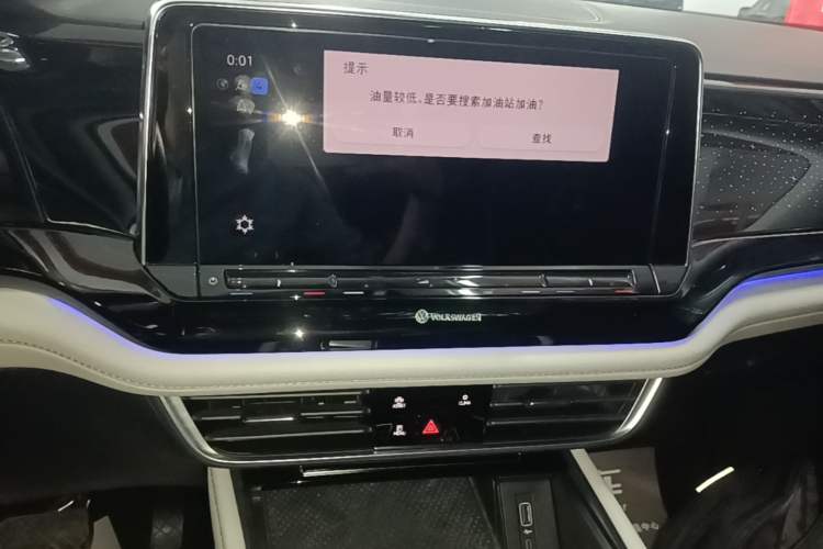 Used Volkswagen Teramont 2023 330TSI Two-Wheel-Drive Prestige Luxury Edition Audio And AC Panel