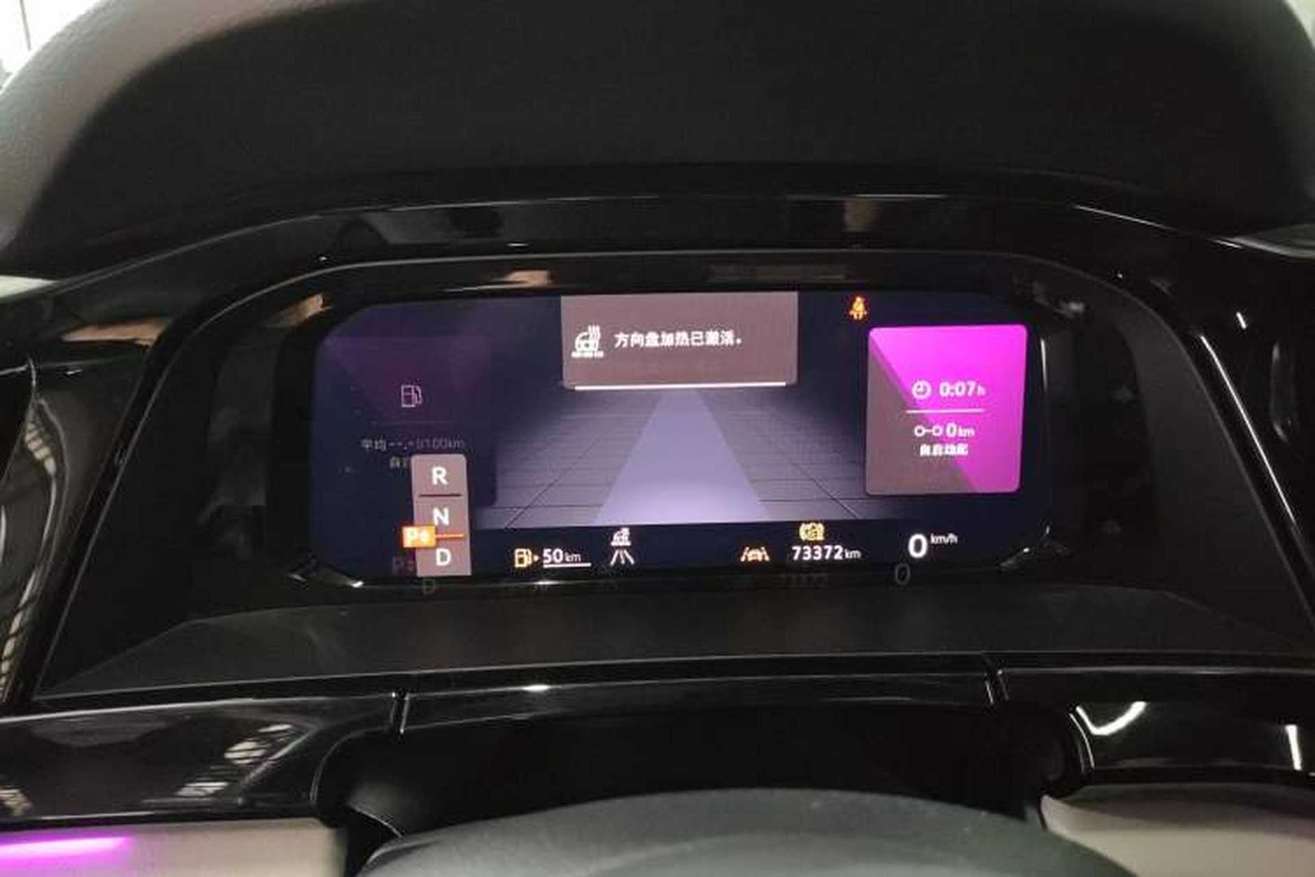 Used Volkswagen Teramont 2023 380TSI Four-Wheel Drive Luxury Edition Instrument Cluster