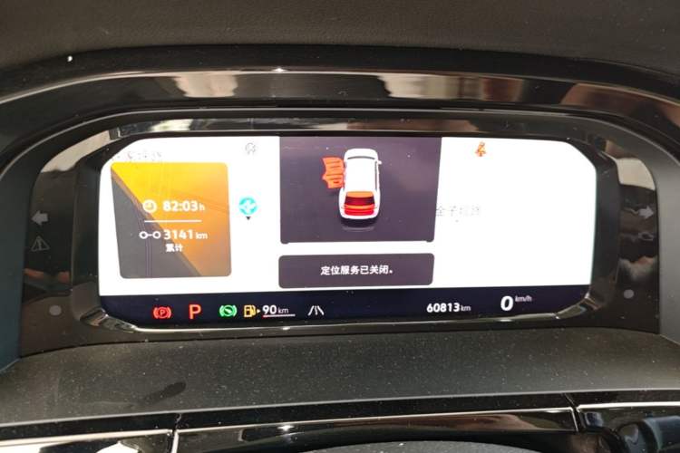 Used Volkswagen Teramont 2023 380TSI Four-Wheel Drive Prestige Luxury Edition Instrument Cluster