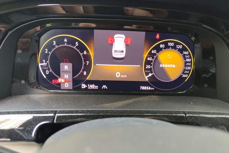 Used Volkswagen Teramont 2023 380TSI Four-Wheel Drive Luxury Edition Instrument Cluster