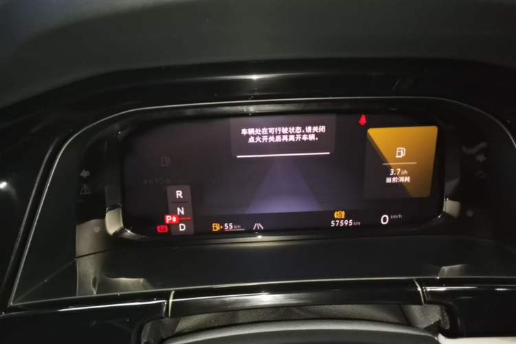 Used Volkswagen Teramont 2023 380TSI Four-Wheel Drive Luxury Edition Instrument Cluster