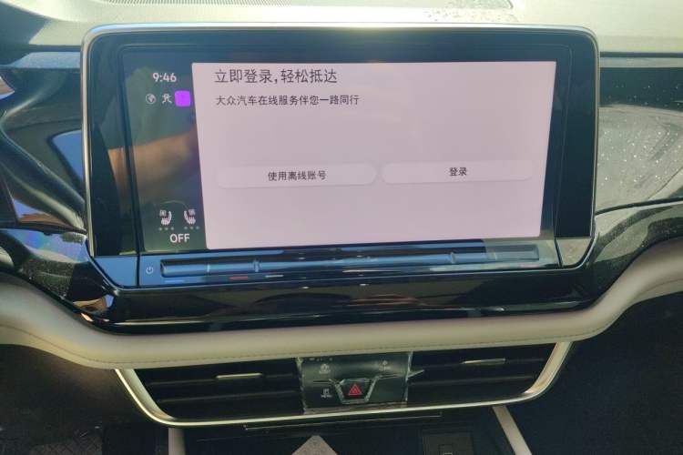 Used Volkswagen Teramont 2024 380TSI Four-Wheel Drive Prestige Luxury Edition Audio And AC Panel