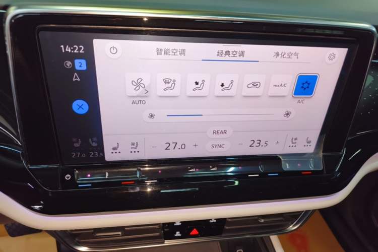 Used Volkswagen Teramont 2024 380TSI All-Wheel Drive Longyao Edition Audio And AC Panel