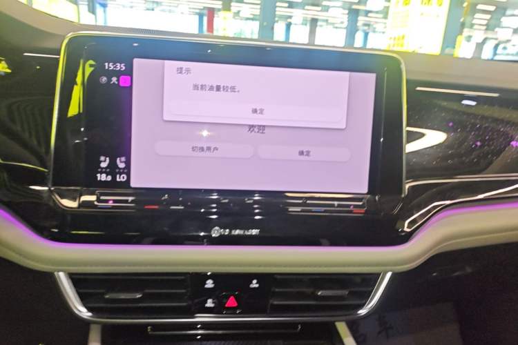 Used Volkswagen Teramont 2024 380TSI Four-Wheel Drive Longxiang Edition Audio And AC Panel